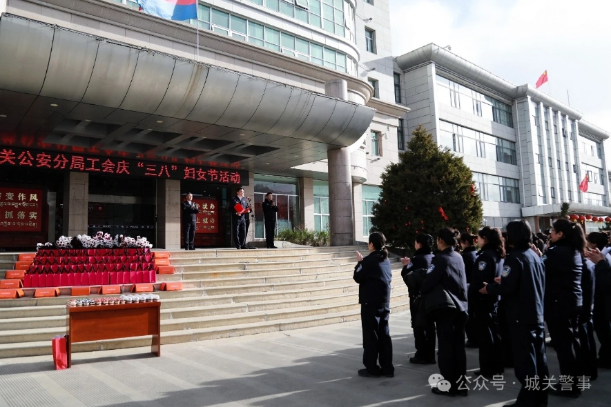西藏拉萨城关公安分局：用警营“幸福指数”带动提升队伍“战力指数”